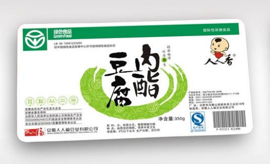 盒装内酯豆腐