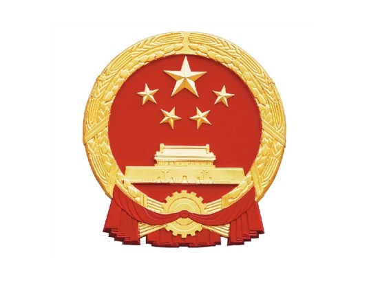 证券公司收益凭证发行管理办法