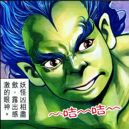 雷电子（港漫《天子传奇》登场人物）