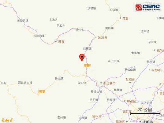 3·18汶川地震