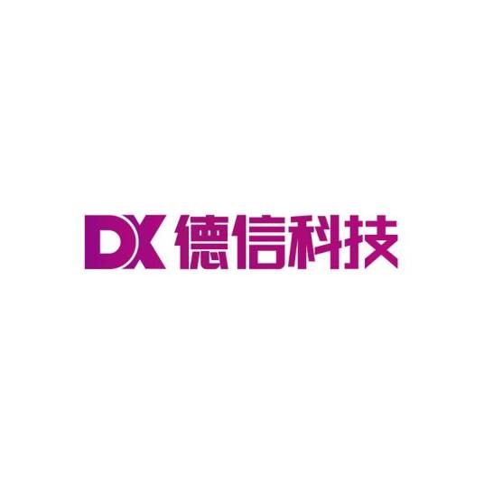 北京德信德胜科技股份有限公司