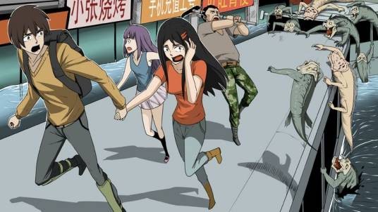 鱼变（小策君创作的末世题材BL漫画）