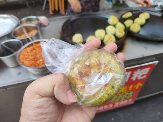 清明粑（流行于贵州地区的传统时令小吃）