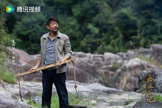 杨林（电视剧《吴邪私家笔记》中的角色）