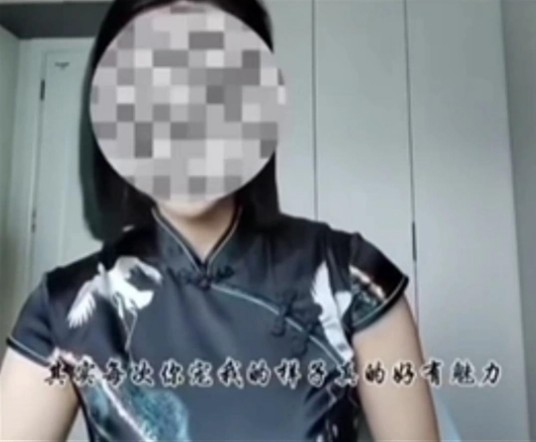 2024年重庆某银行女职员表白行长事件