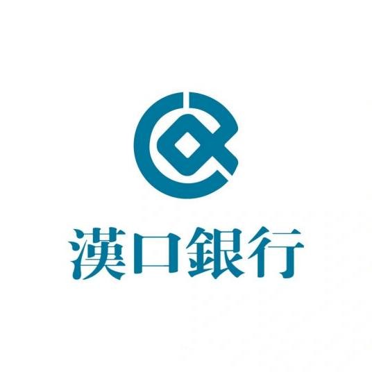 汉口银行股份有限公司