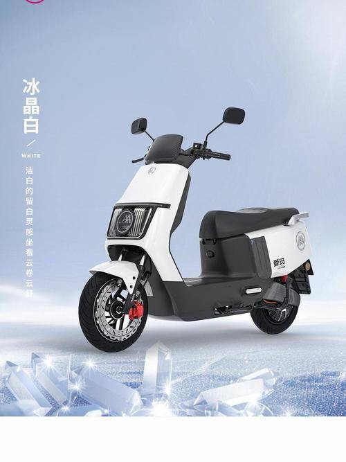 爱玛（电动车品牌）