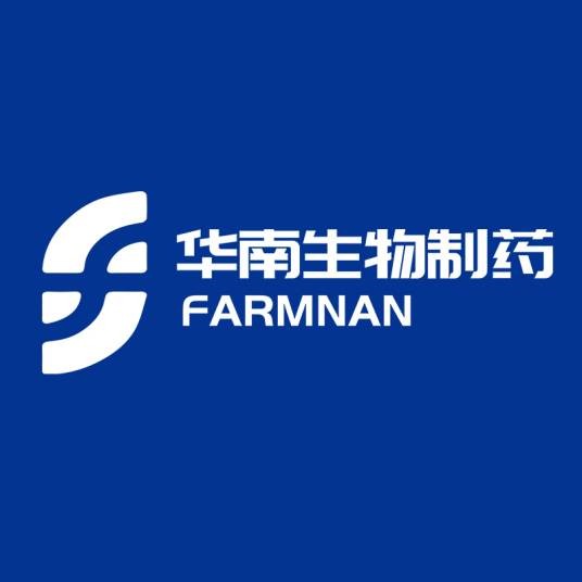 华南生物制药(深圳)有限公司