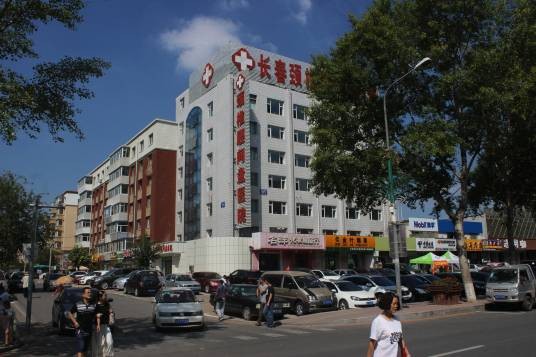 长春颈椎腰间盘医院