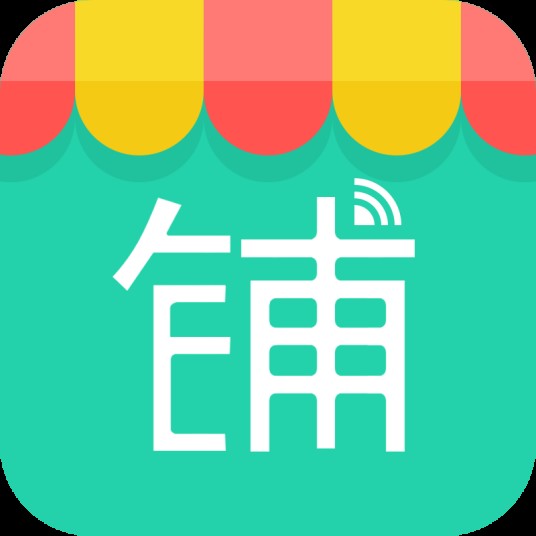 小铺铺