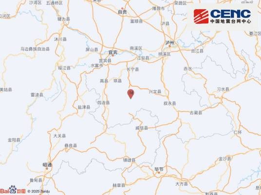 6·17兴文地震