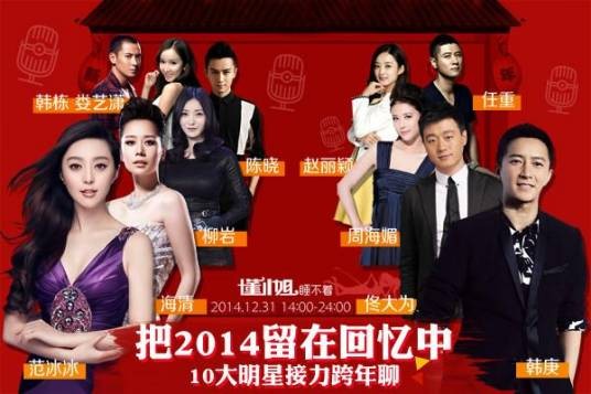 懂小姐睡不着