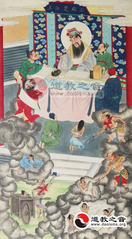 十王殿