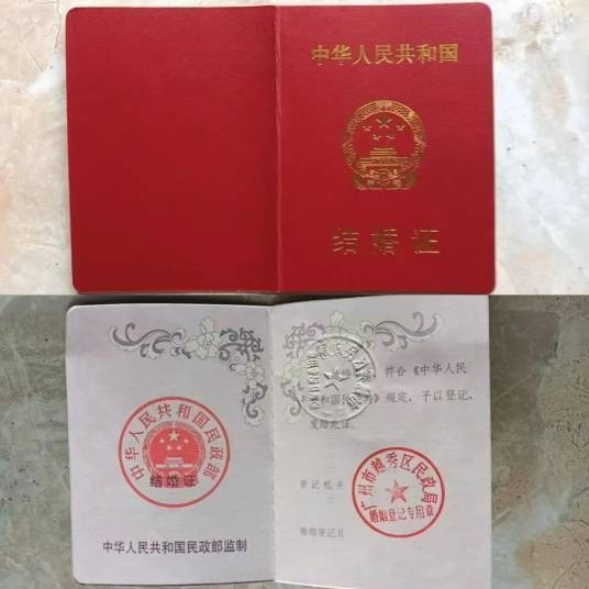 2026年假结婚证订制乱象