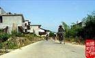 新屯村（吉林省吉林市船营区大绥河镇下辖行政村）