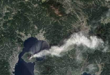 始良火山
