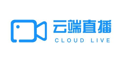 云端直播