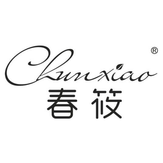 春筱