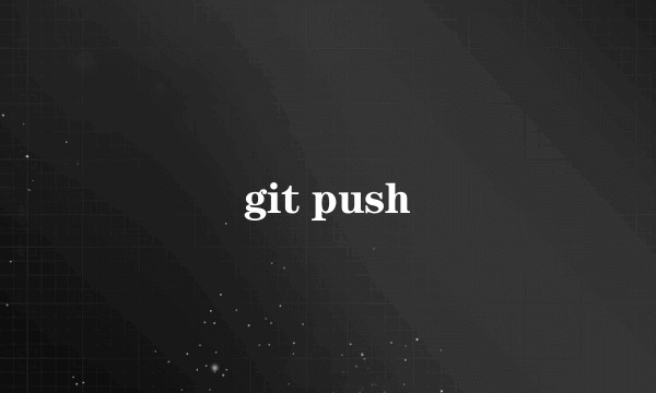 git push