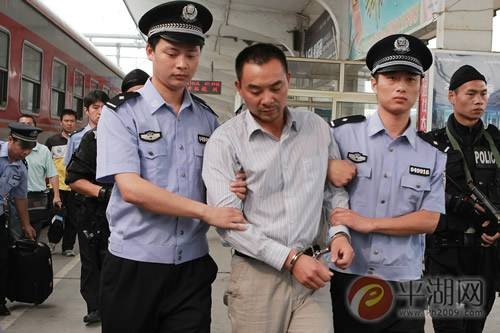 5·12入室抢劫杀人案