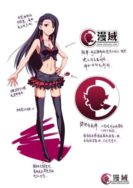 漫域网