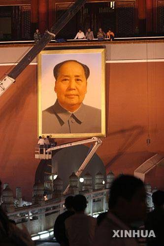 新绘毛主席像