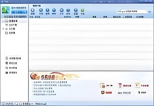 迅雷多特下载专用版