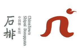 中国镇