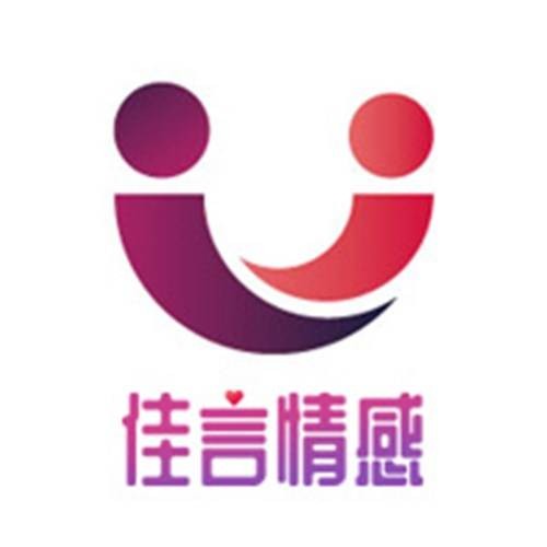 佳言易幸