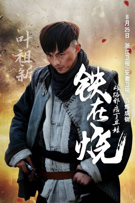 丁丑娃