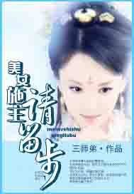 美女施主请留步