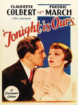 今夜无人入眠（1933年美国爱情剧情电影）