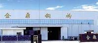 宁波金鼎钢结构有限公司