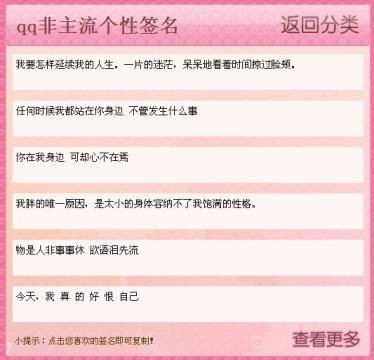 签名文化