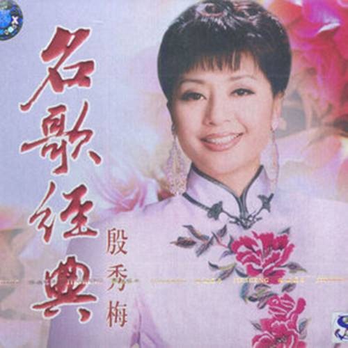帕米尔我的家乡那么美