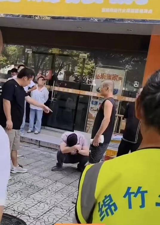 9·19绵竹男子在公厕内偷拍事件
