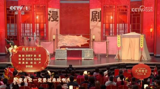 我要出征