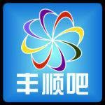 丰顺吧