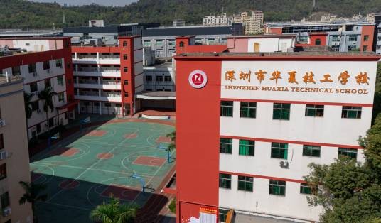 深圳市华夏技工学校龙岗校区