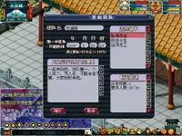 副本任务