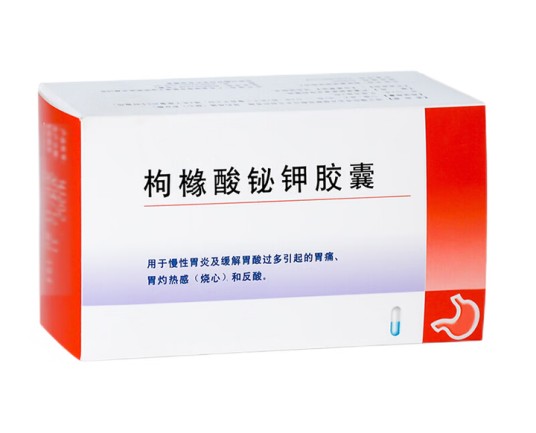枸椽酸铋钾胶囊