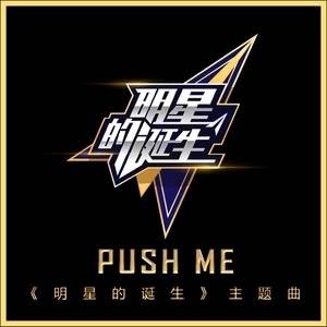 PUSH ME