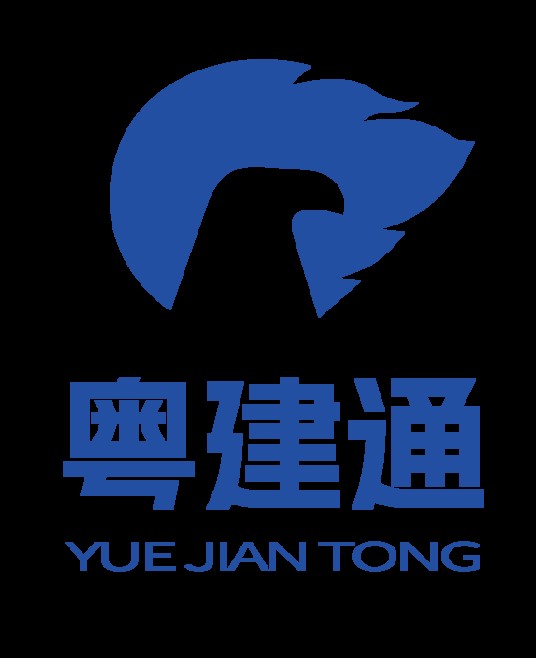 粤建通（广东）建筑咨询有限公司