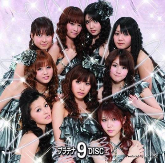 白金9人组