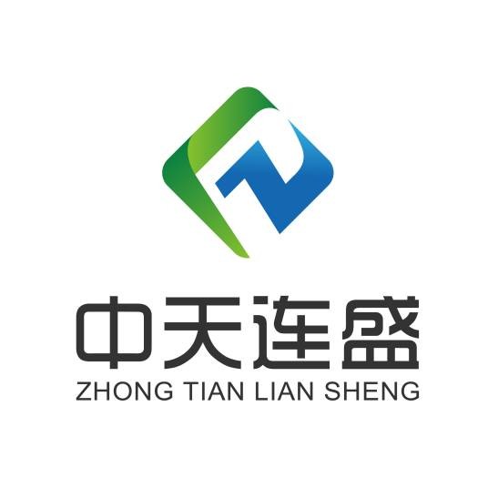 天津中天连盛危废运营技术有限公司