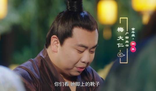 梅大仁