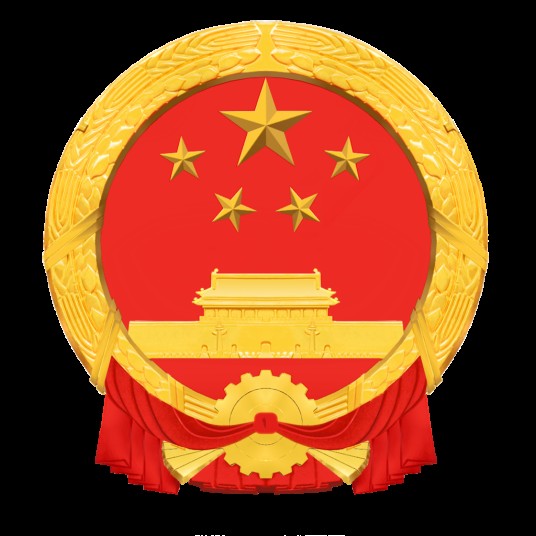 黔西市教育局