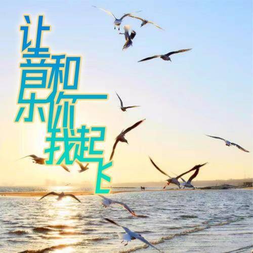 无渴不爽