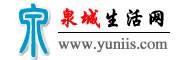 泉城生活网