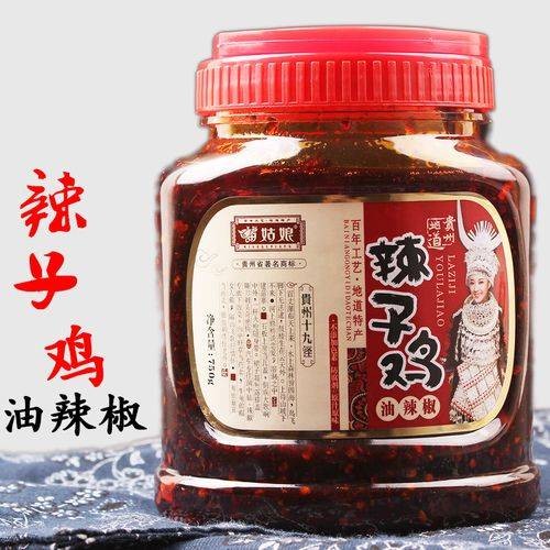 苗姑娘辣椒
